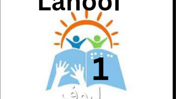Lahoof-1