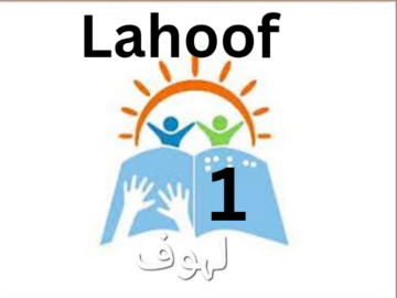 Lahoof-1