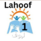 Lahoof-1