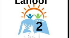 Lahoof-2