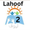 Lahoof-2
