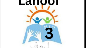 Lahoof-3