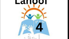 Lahoof-4
