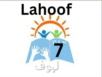 Lahoof Part 07