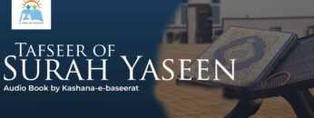 yaseen-book-cover