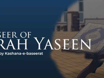 yaseen-book-cover