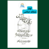 IslamKHZ
