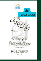 IslamKHZ