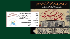 SeeratIHA