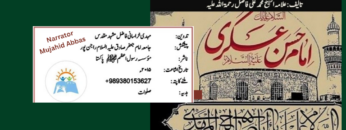 SeeratIHA