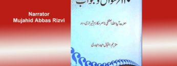 110sawal
