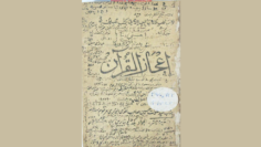 AUQ