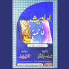 AhadeeseFatima