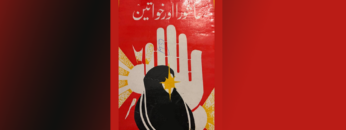 AshuraKhawateen