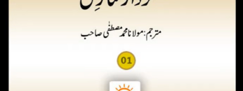 KirdarSaziVol1