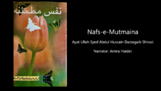 NafseMutmaina