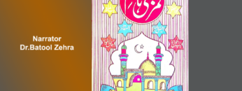 QBH