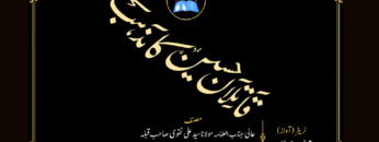 QHKM
