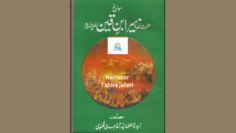 ZIQ